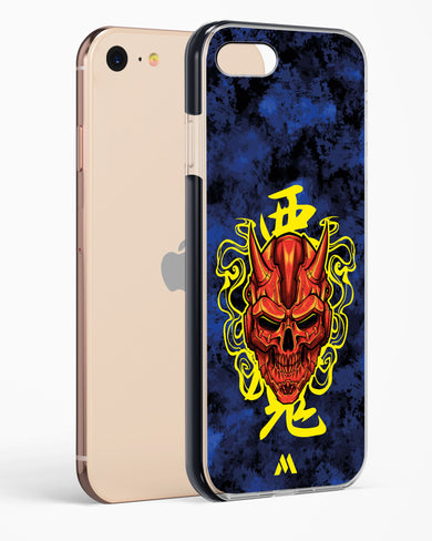 Akuma Spirit Impact Drop Protection Case (Apple)