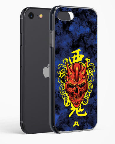 Akuma Spirit Impact Drop Protection Case (Apple)