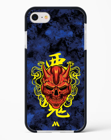 Akuma Spirit Impact Drop Protection Case (Apple)