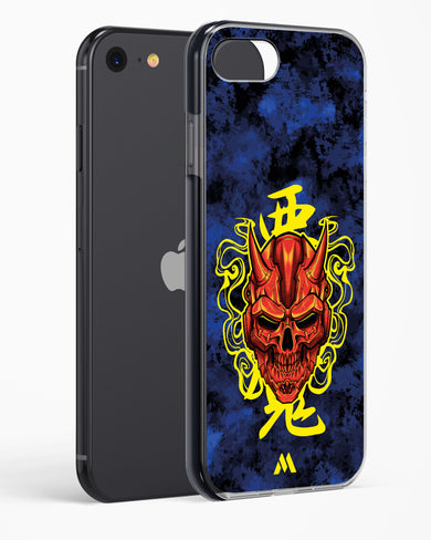 Akuma Spirit Impact Drop Protection Case (Apple)