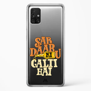 Sab Daaru Ki Galti Hai Crystal Clear Transparent Case-(Samsung)