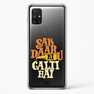 Sab Daaru Ki Galti Hai Crystal Clear Transparent Case-(Samsung)