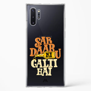Sab Daaru Ki Galti Hai Crystal Clear Transparent Case-(Samsung)