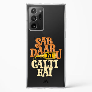 Sab Daaru Ki Galti Hai Crystal Clear Transparent Case-(Samsung)