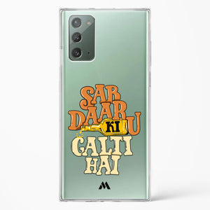 Sab Daaru Ki Galti Hai Crystal Clear Transparent Case-(Samsung)