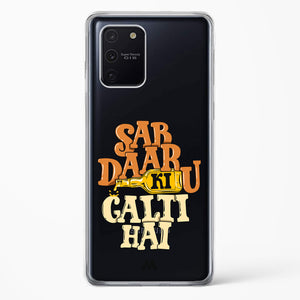 Sab Daaru Ki Galti Hai Crystal Clear Transparent Case-(Samsung)