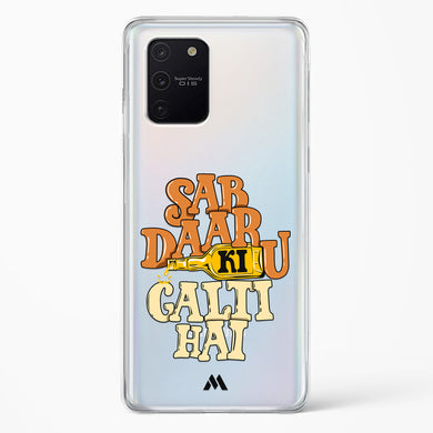 Sab Daaru Ki Galti Hai Crystal Clear Transparent Case-(Samsung)