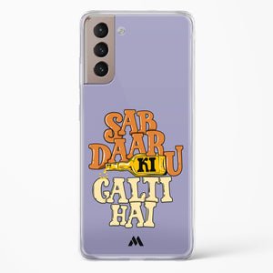 Sab Daaru Ki Galti Hai Crystal Clear Transparent Case-(Samsung)