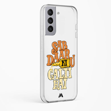Sab Daaru Ki Galti Hai Crystal Clear Transparent Case-(Samsung)