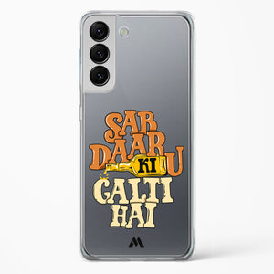 Sab Daaru Ki Galti Hai Crystal Clear Transparent Case-(Samsung)