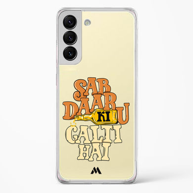Sab Daaru Ki Galti Hai Crystal Clear Transparent Case-(Samsung)