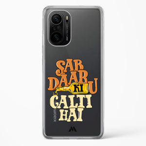 Sab Daaru Ki Galti Hai Crystal Clear Transparent Case-(Xiaomi)