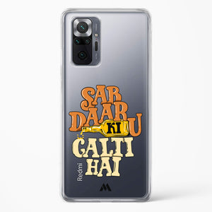 Sab Daaru Ki Galti Hai Crystal Clear Transparent Case-(Xiaomi)