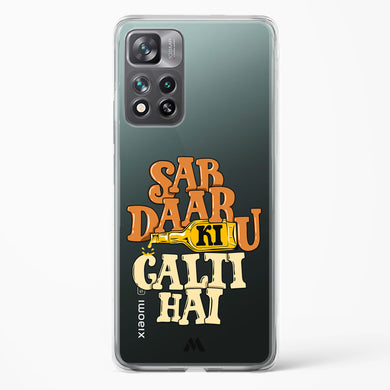 Sab Daaru Ki Galti Hai Crystal Clear Transparent Case-(Xiaomi)