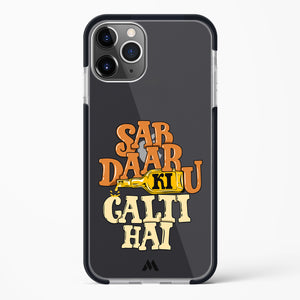 Sab Daaru Ki Galti Hai Impact Drop Protection Case (Apple)