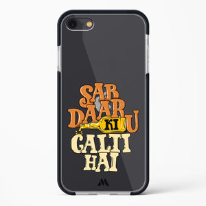Sab Daaru Ki Galti Hai Impact Drop Protection Case (Apple)