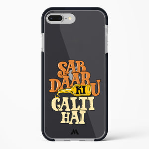 Sab Daaru Ki Galti Hai Impact Drop Protection Case (Apple)