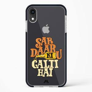 Sab Daaru Ki Galti Hai Impact Drop Protection Case (Apple)