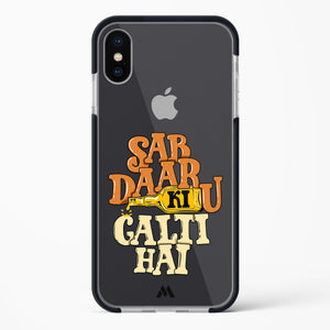 Sab Daaru Ki Galti Hai Impact Drop Protection Case (Apple)