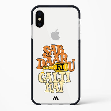 Sab Daaru Ki Galti Hai Impact Drop Protection Case (Apple)