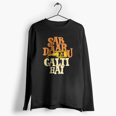 Sab Daaru Ki Galti Hai Full-Sleeve T-Shirt