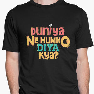 Duniya Ne Humko Diya Kya Round-Neck Unisex-T-Shirt