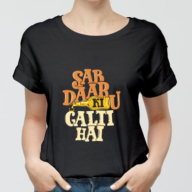 Sab Daaru Ki Galti Hai Round-Neck Unisex-T-Shirt