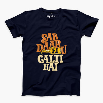 Sab Daaru Ki Galti Hai Round-Neck Unisex-T-Shirt