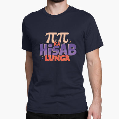 Pi Pi Ka Hisab Lunga Round-Neck Unisex-T-Shirt