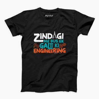 Zindagi Galti Ki Engineering Round-Neck Unisex T-Shirt