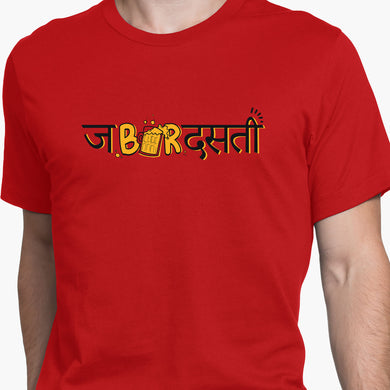 Jabardasti Round-Neck Unisex-T-Shirt