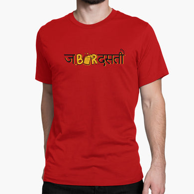 Jabardasti Round-Neck Unisex-T-Shirt