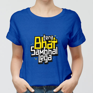 Tera Bhai Sambhal Lega Round-Neck Unisex-T-Shirt